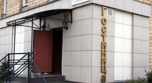 Гостиница Ноев Ковчег Красноярск-22